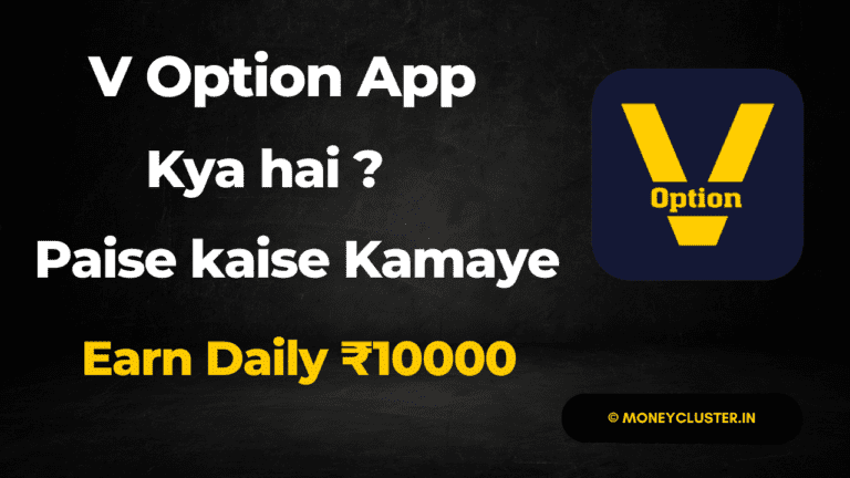 v option - online trading app